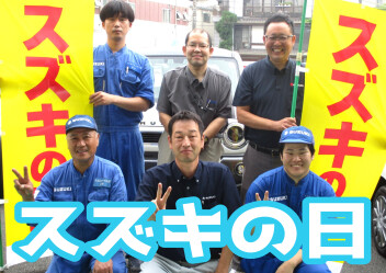 今週末もスズキ！新車も点検もお任せください！
